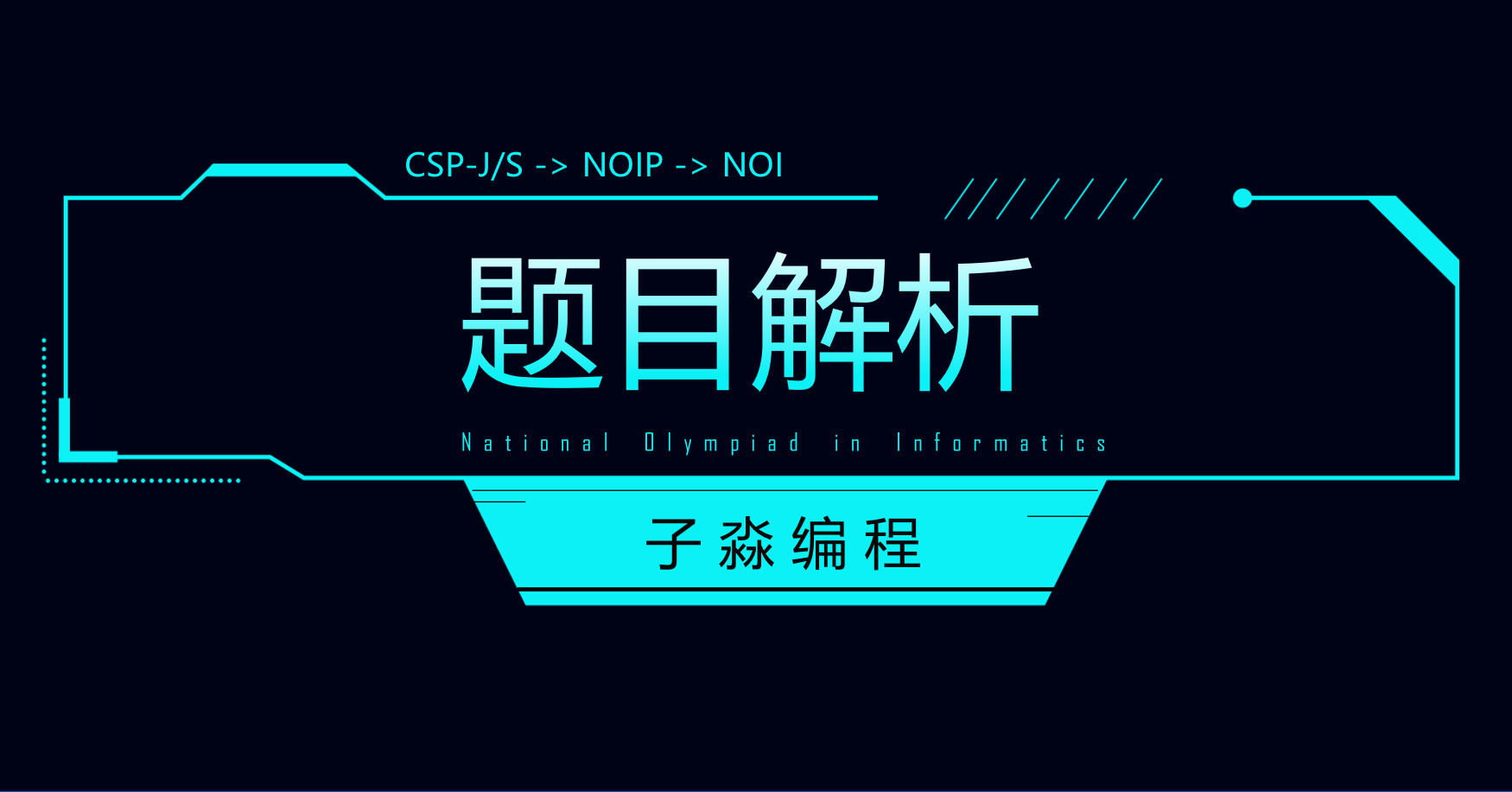 字符统计